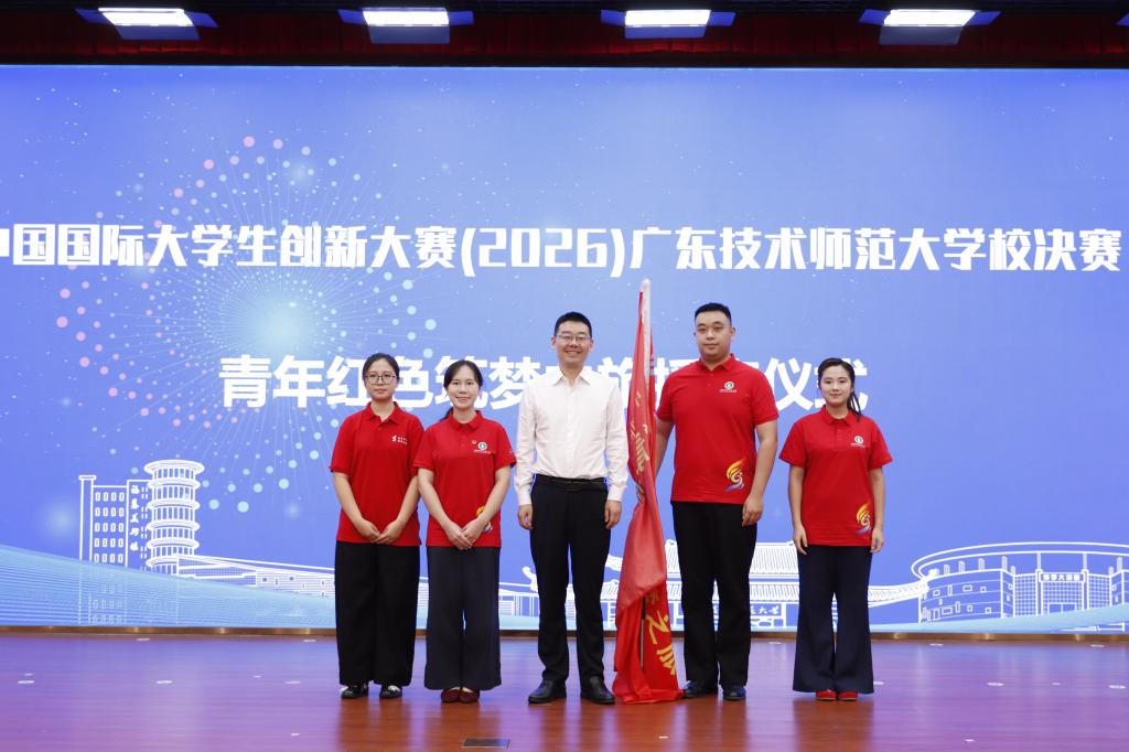 中国国际大学生创新大赛（2026） 广师大校决赛顺利举行